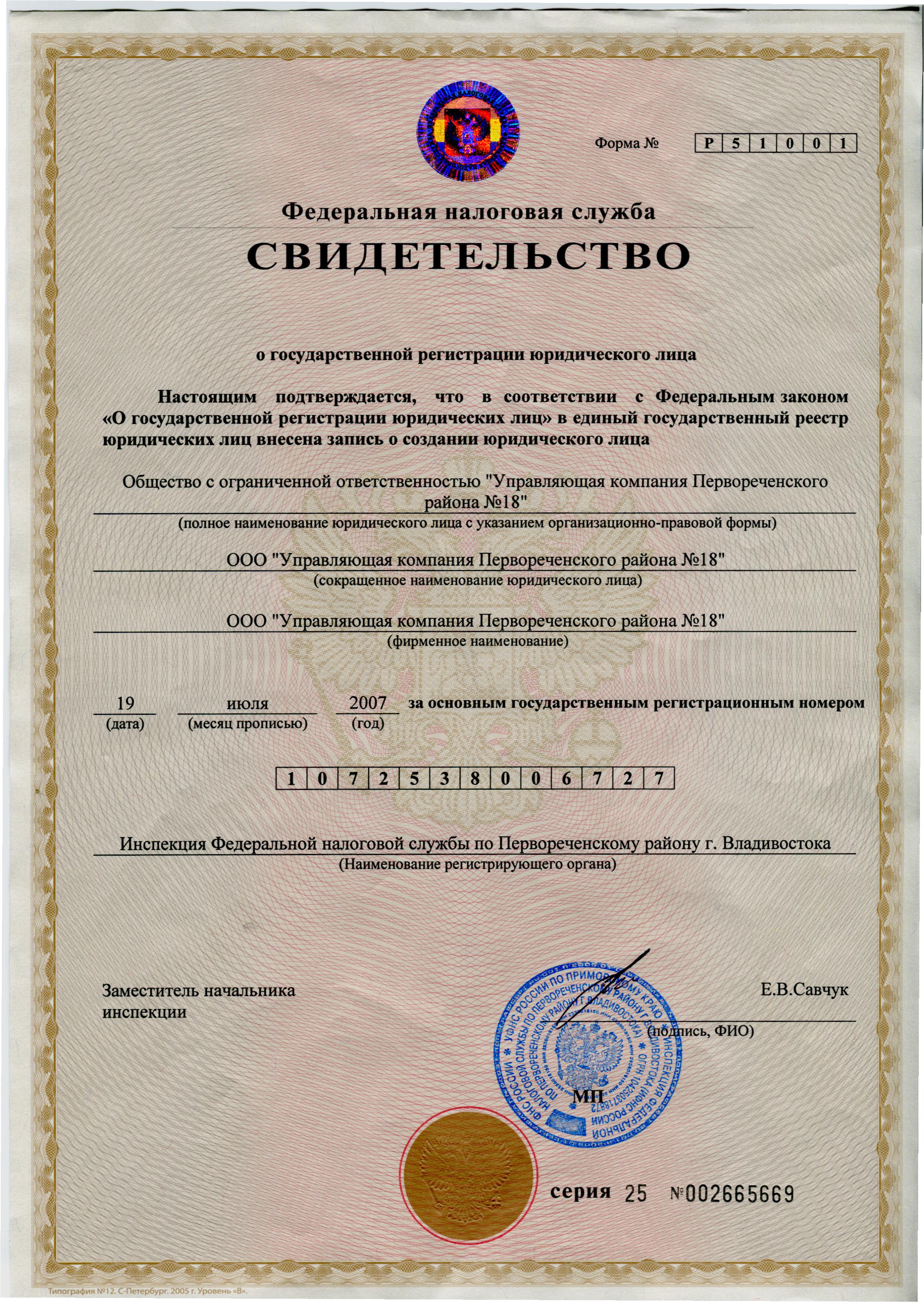Магазин 1 Огрн