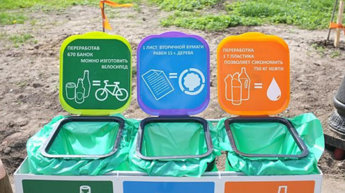 Новая схема сбора и утилизации мусора радикально поменяет правила игры